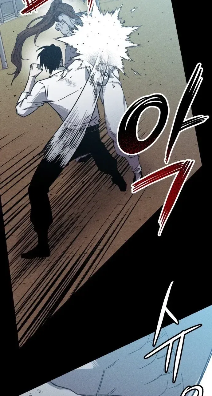 Zombie Herd Chapter 43 – Page 35
