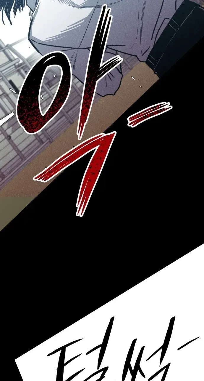 Zombie Herd Chapter 43 – Page 37