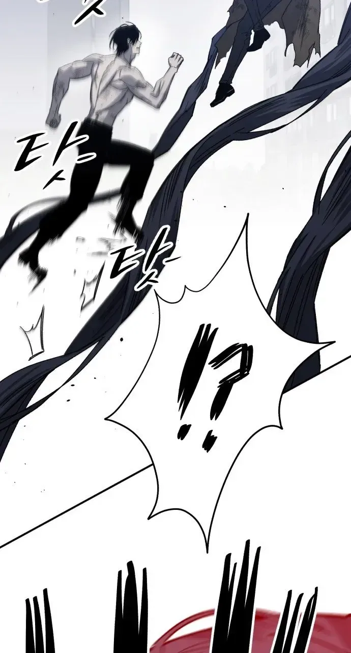 Zombie Herd Chapter 43 – Page 42