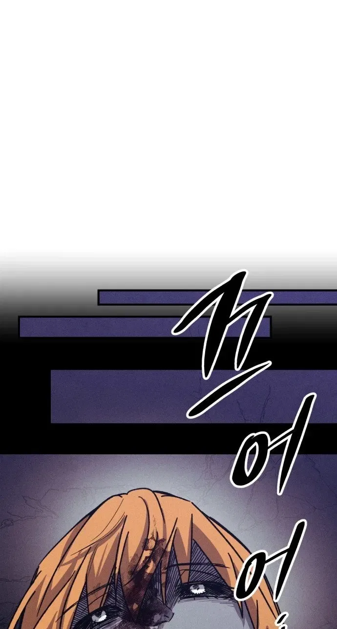 Zombie Herd Chapter 43 – Page 63