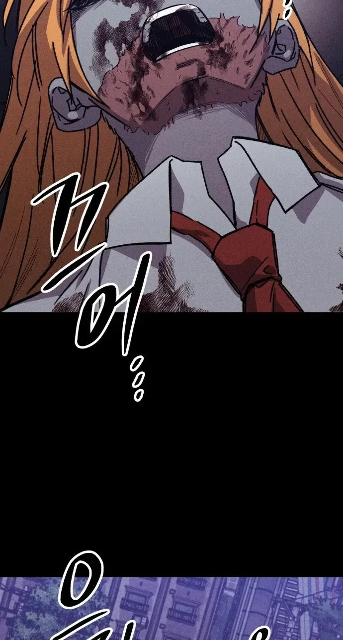 Zombie Herd Chapter 43 – Page 64