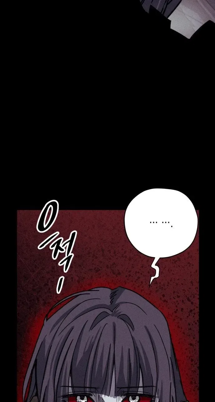 Zombie Herd Chapter 43 – Page 67