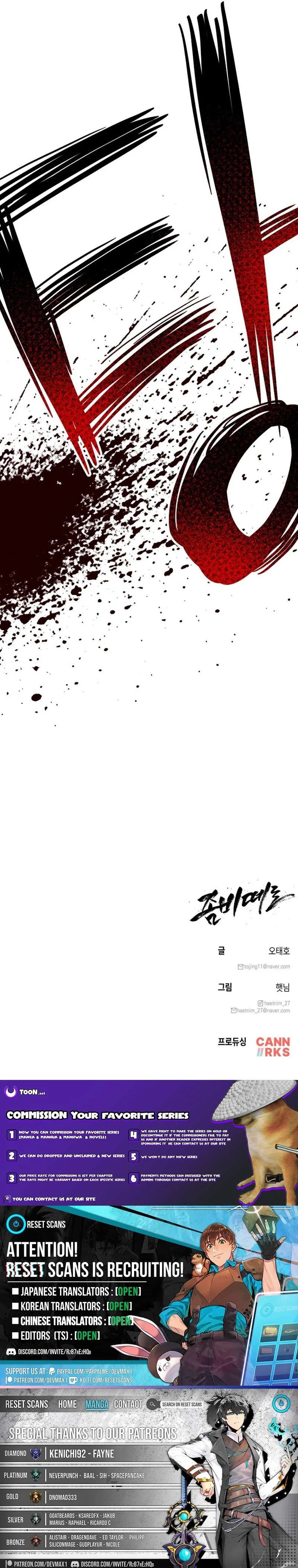 Zombie Herd Chapter 34 – Page 15