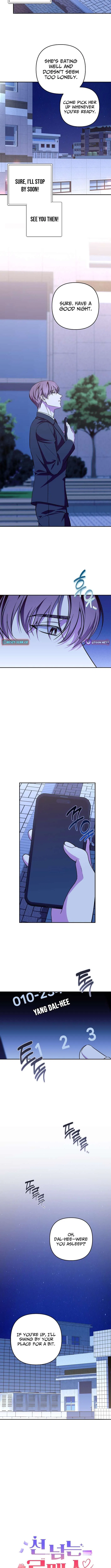 A Romance Beyond Boundaries Chapter 32 – Page 2