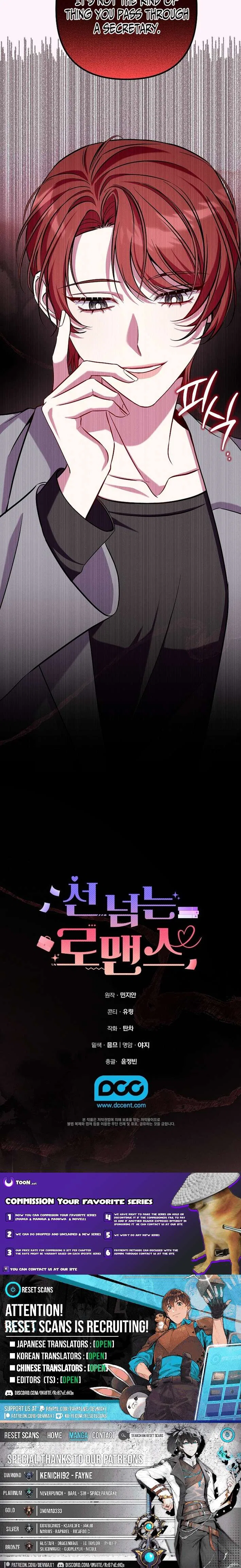 A Romance Beyond Boundaries Chapter 26 – Page 9