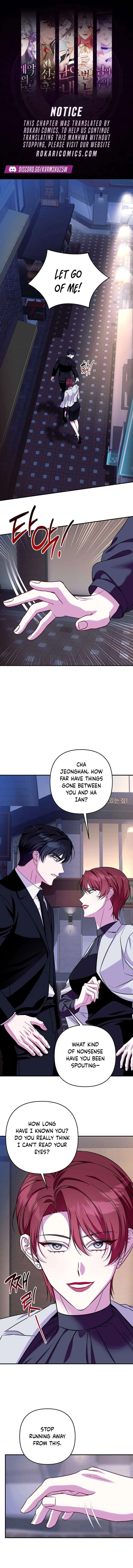 A Romance Beyond Boundaries Chapter 13 – Page 1