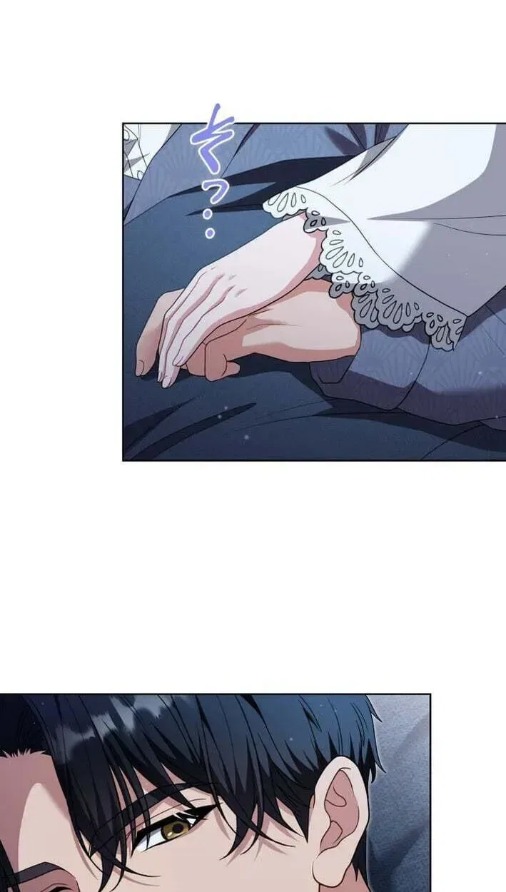 This Obsessive Love Runs Deeper Than Blood Chapter 33 – Page 26