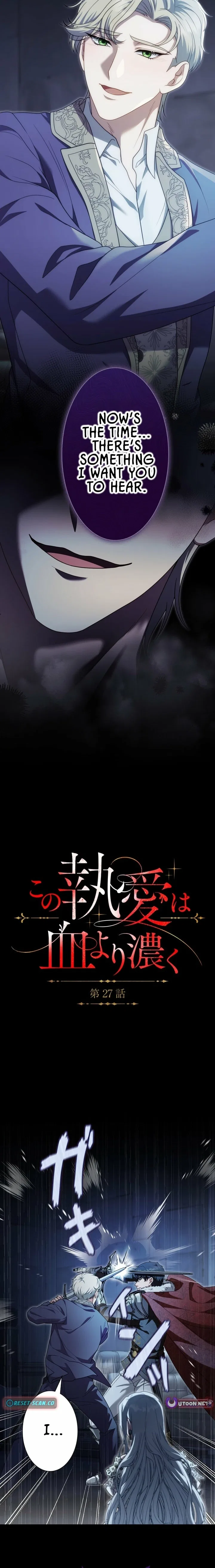 This Obsessive Love Runs Deeper Than Blood Chapter 27 – Page 2