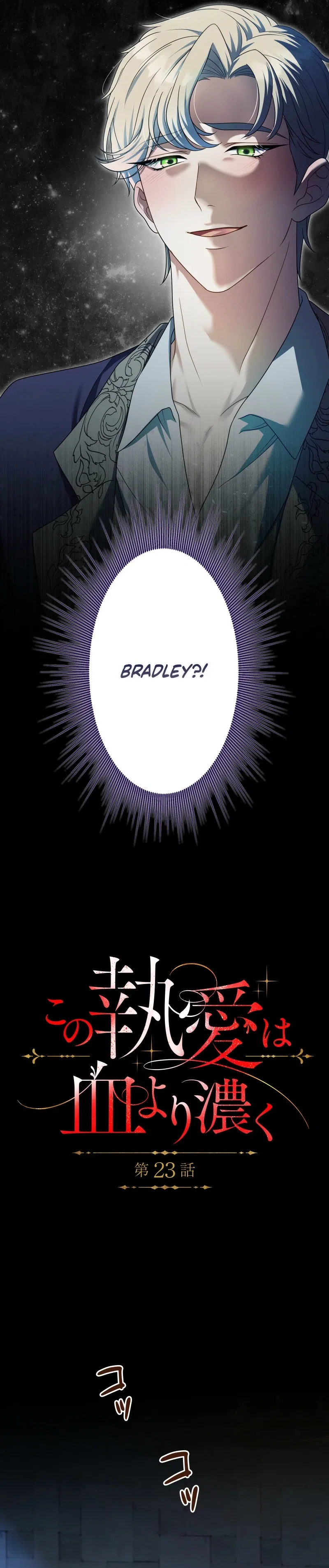 This Obsessive Love Runs Deeper Than Blood Chapter 23 – Page 4