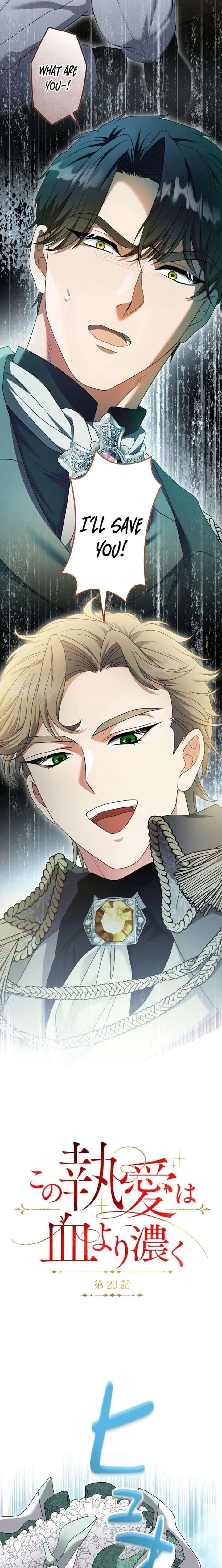 This Obsessive Love Runs Deeper Than Blood Chapter 20 – Page 4