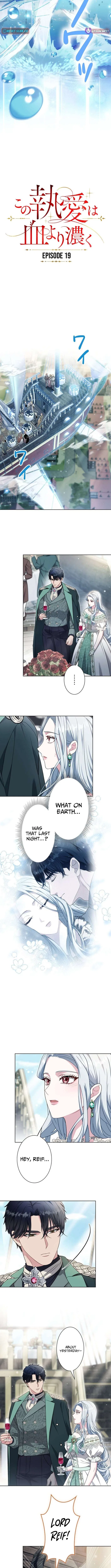 This Obsessive Love Runs Deeper Than Blood Chapter 19 – Page 2