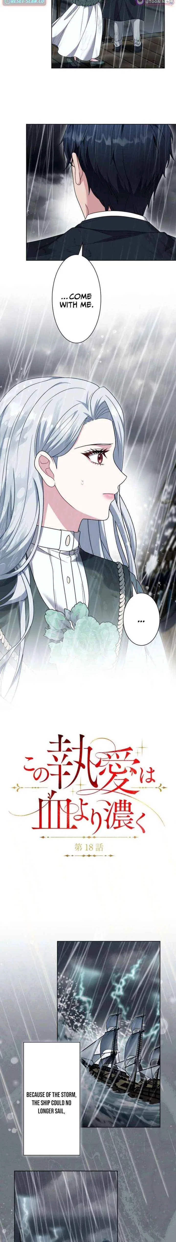 This Obsessive Love Runs Deeper Than Blood Chapter 18 – Page 3