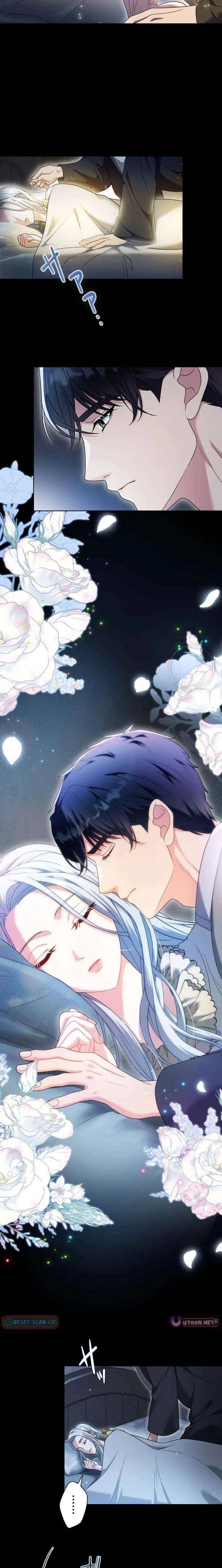 This Obsessive Love Runs Deeper Than Blood Chapter 18 – Page 16