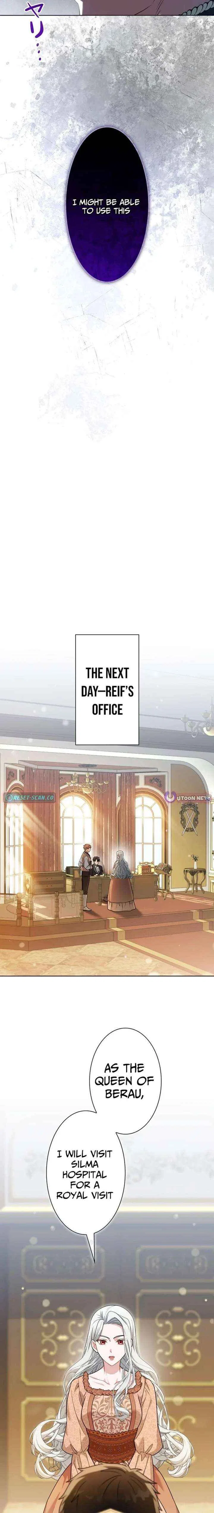 This Obsessive Love Runs Deeper Than Blood Chapter 15 – Page 9