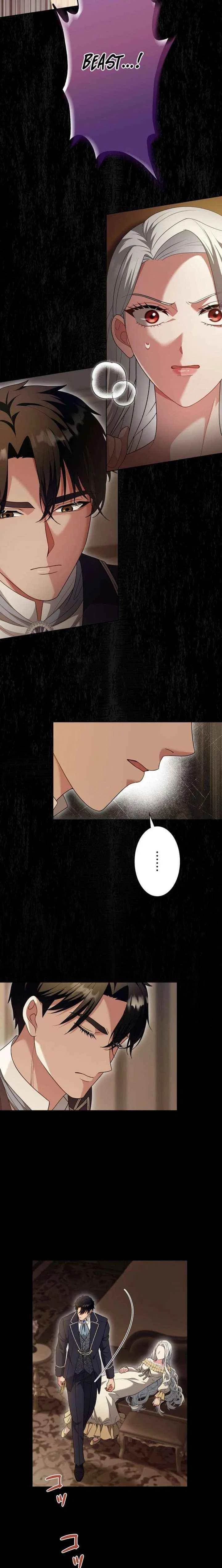 This Obsessive Love Runs Deeper Than Blood Chapter 11 – Page 4
