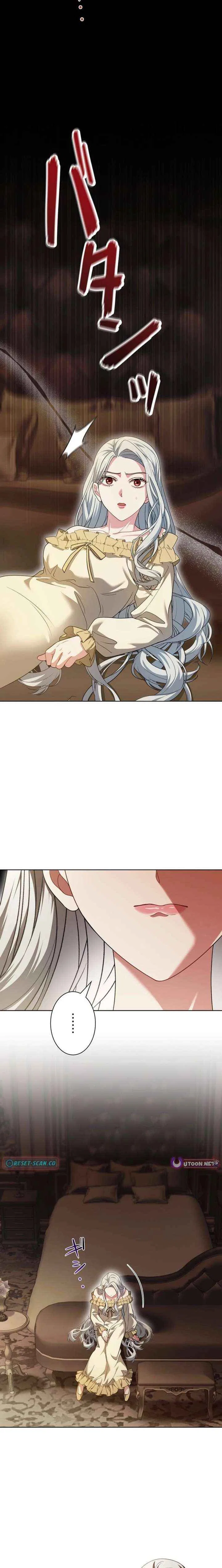 This Obsessive Love Runs Deeper Than Blood Chapter 11 – Page 5
