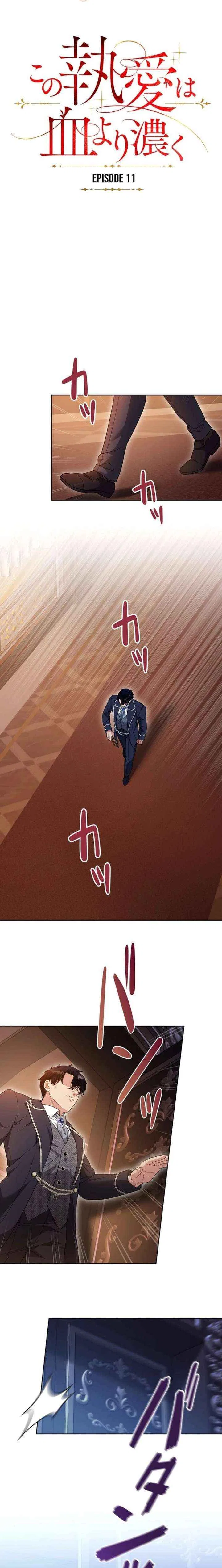 This Obsessive Love Runs Deeper Than Blood Chapter 11 – Page 7