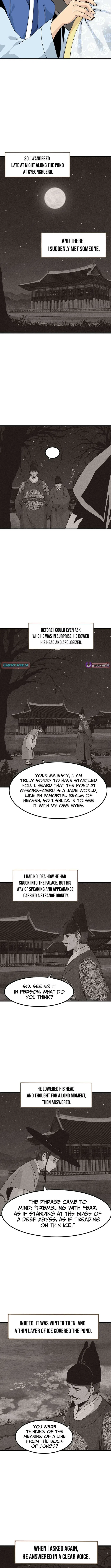 Memoir of the Legendary Scholar Chapter 46 – Page 2