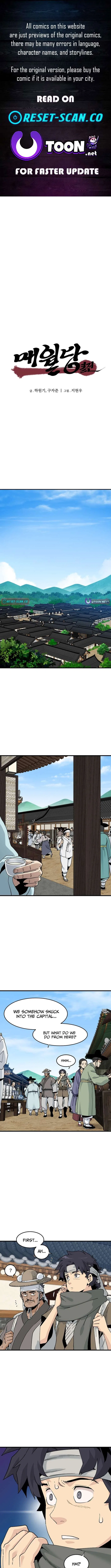 Memoir of the Legendary Scholar Chapter 44 – Page 1