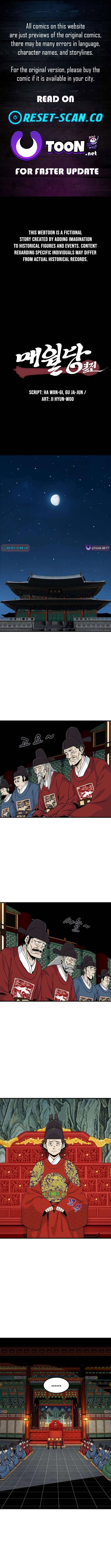 Memoir of the Legendary Scholar Chapter 43 – Page 1