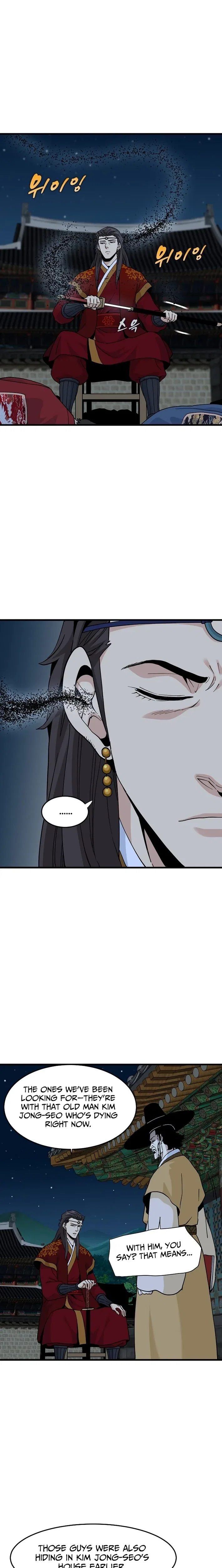 Memoir of the Legendary Scholar Chapter 38 – Page 12