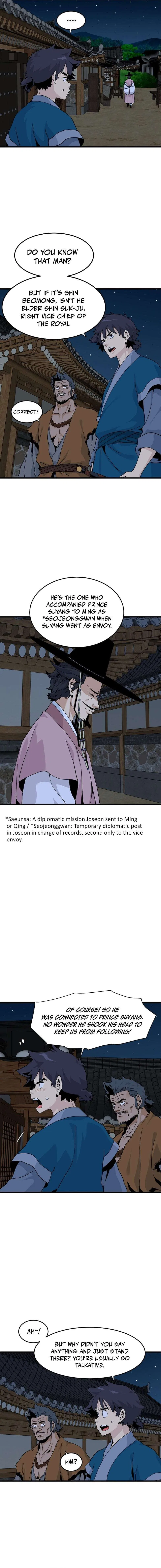 Memoir of the Legendary Scholar Chapter 35 – Page 4