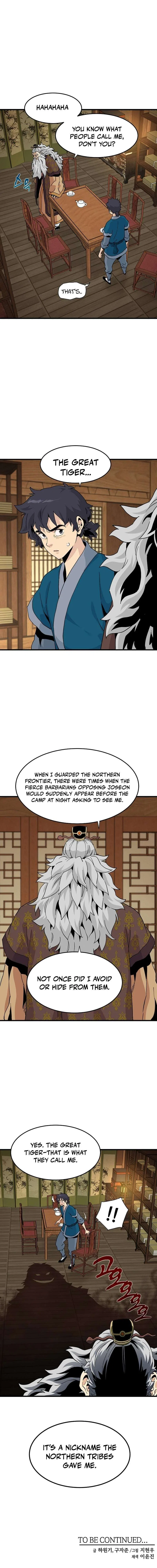 Memoir of the Legendary Scholar Chapter 35 – Page 15