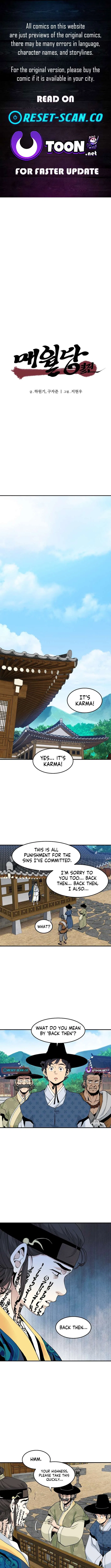 Memoir of the Legendary Scholar Chapter 26 – Page 1