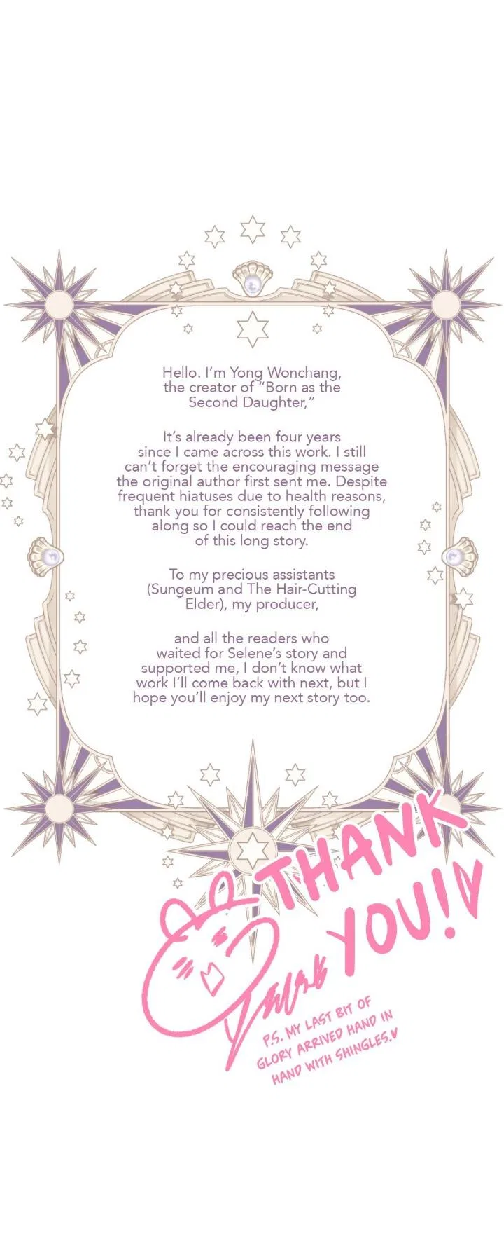 I Was Born as the Second Daughter Chapter 102 – Page 62