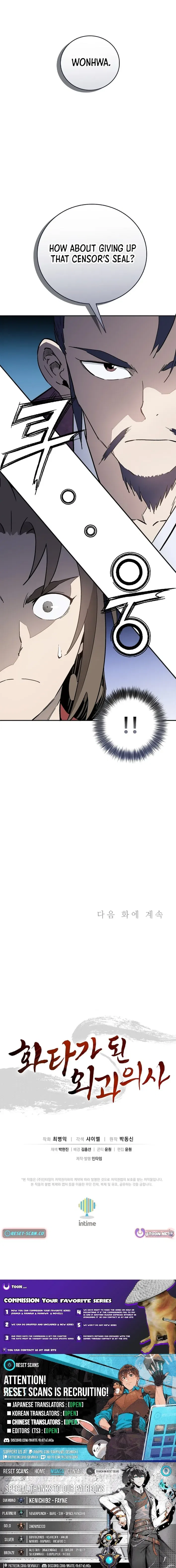 I Reincarnated as a Legendary Surgeon Chapter 207 – Page 11