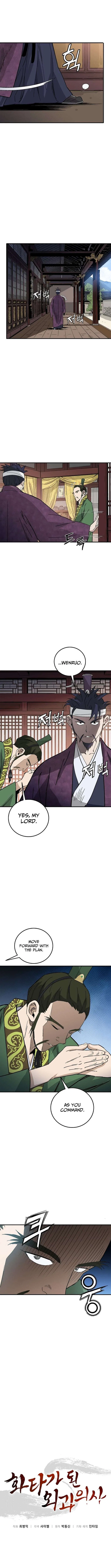 I Reincarnated as a Legendary Surgeon Chapter 196 – Page 5