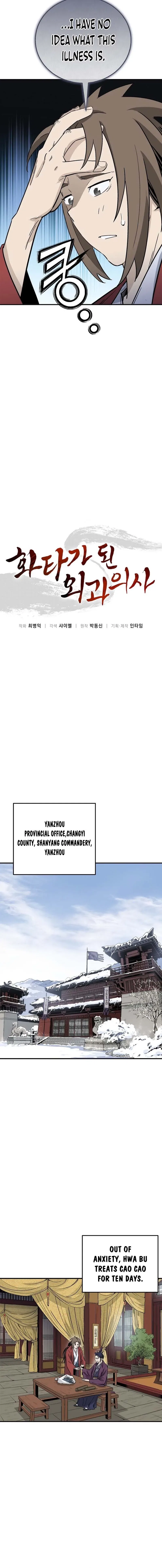 I Reincarnated as a Legendary Surgeon Chapter 194 – Page 7