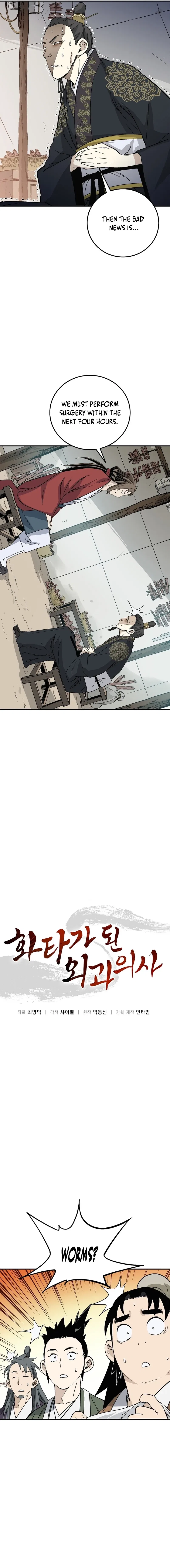I Reincarnated as a Legendary Surgeon Chapter 191 – Page 7