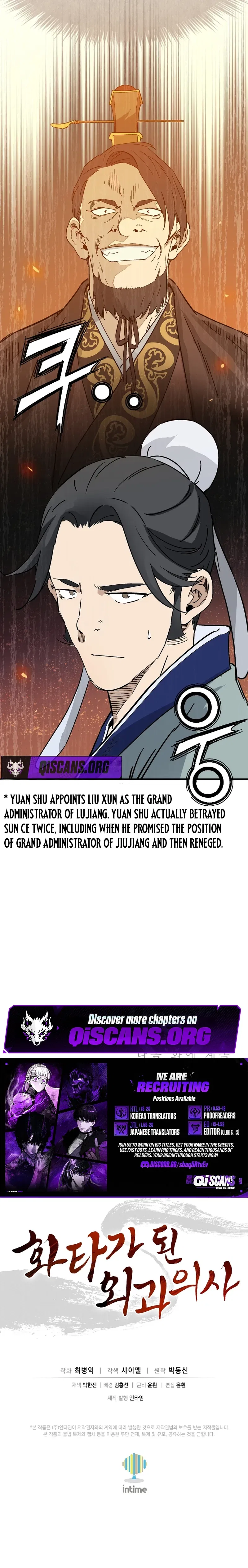 I Reincarnated as a Legendary Surgeon Chapter 189 – Page 17