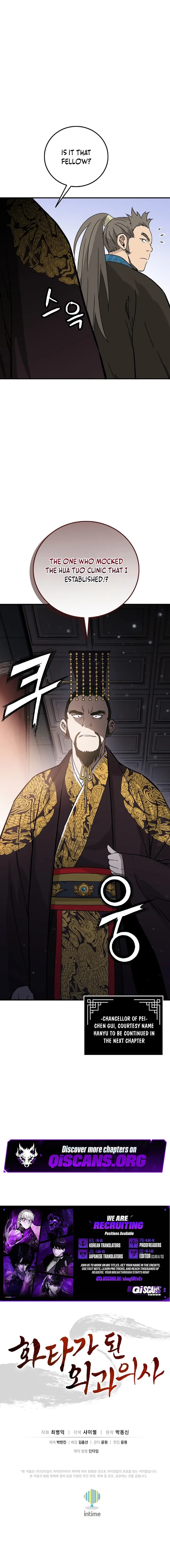 I Reincarnated as a Legendary Surgeon Chapter 188 – Page 15