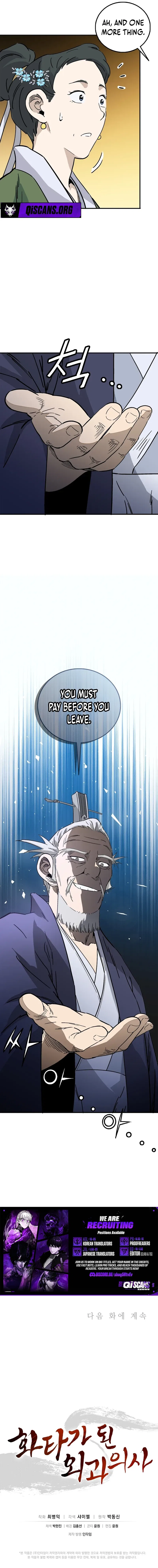 I Reincarnated as a Legendary Surgeon Chapter 187 – Page 14