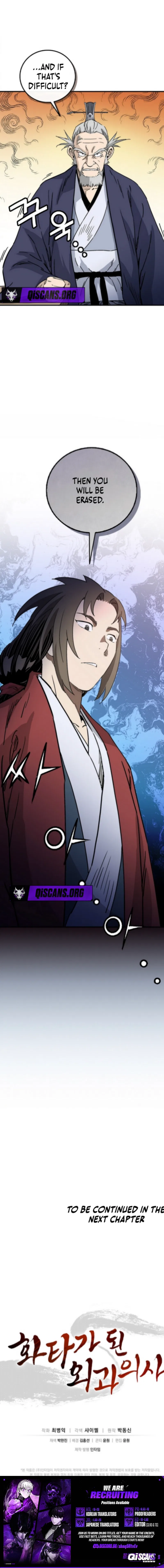 I Reincarnated as a Legendary Surgeon Chapter 186 – Page 11