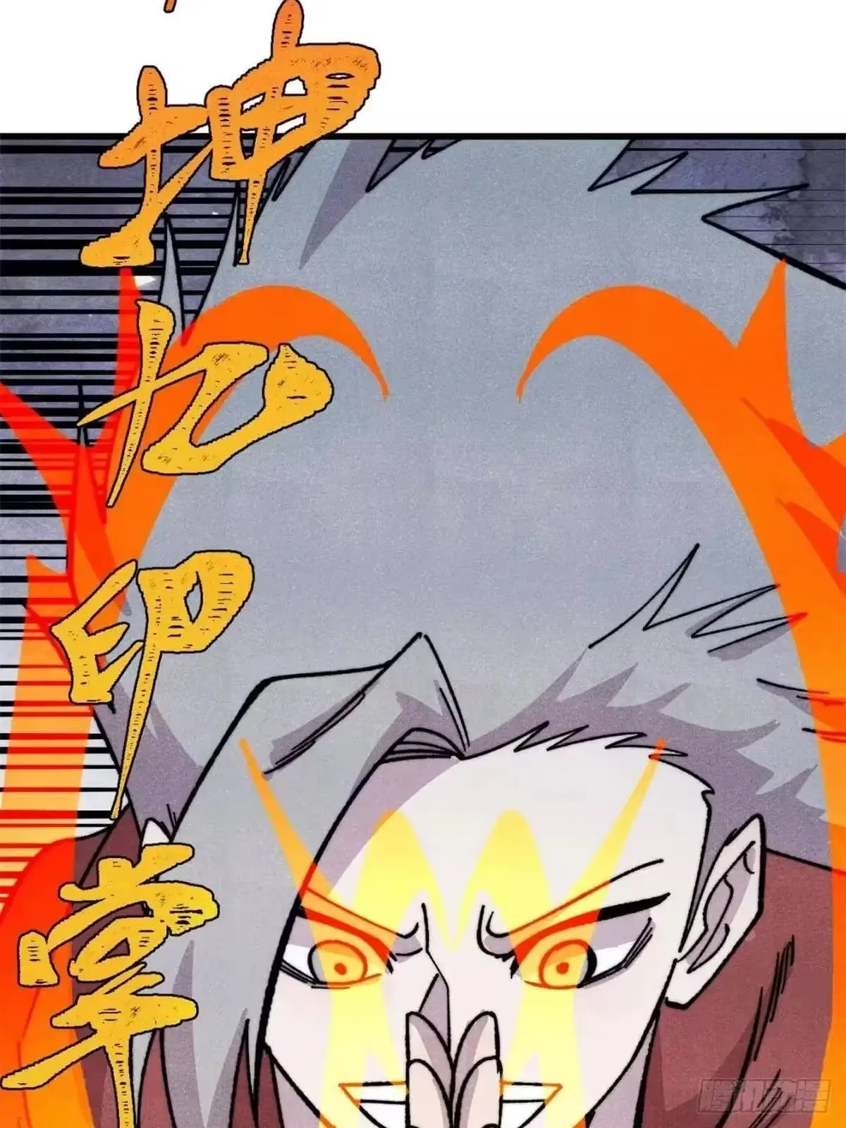 All Hail The Sect Leader Chapter 538 – Page 41