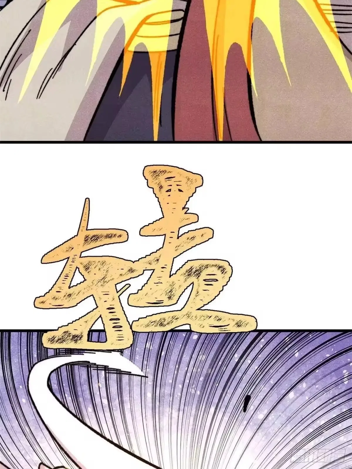 All Hail The Sect Leader Chapter 538 – Page 43