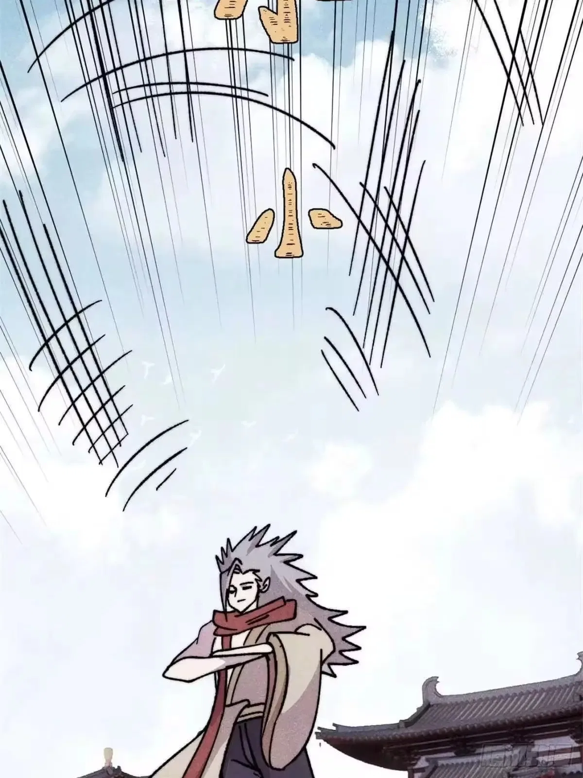 All Hail The Sect Leader Chapter 538 – Page 46