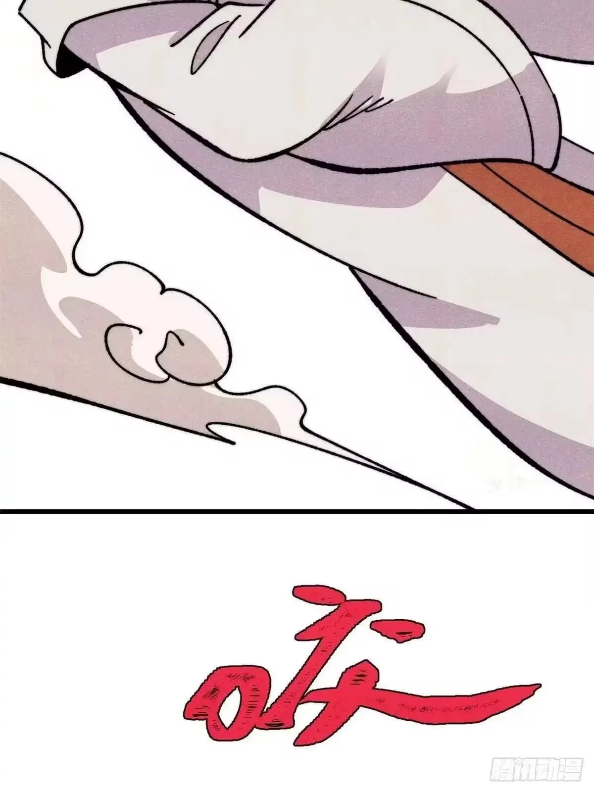 All Hail The Sect Leader Chapter 537 – Page 5
