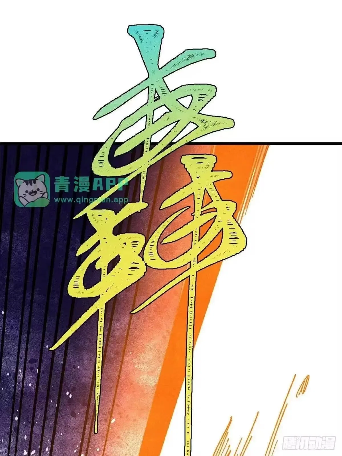 All Hail The Sect Leader Chapter 537 – Page 9