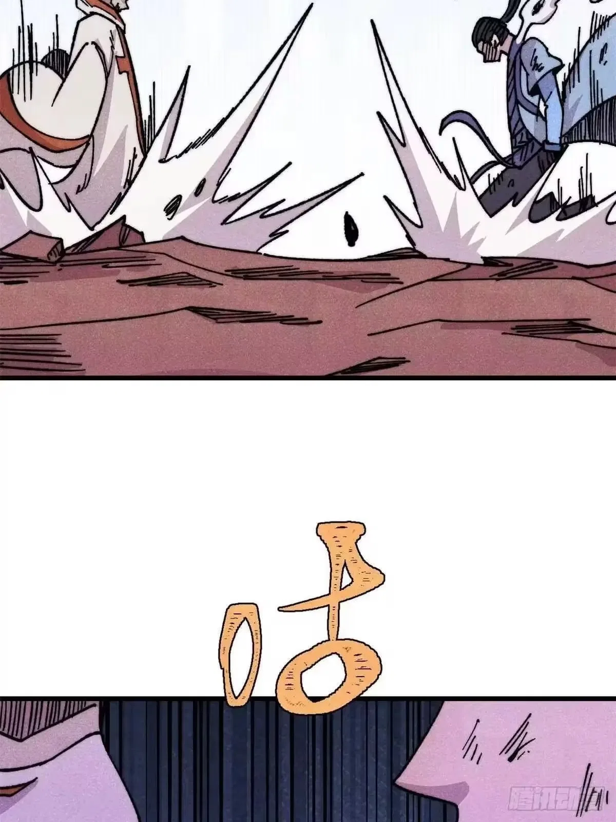All Hail The Sect Leader Chapter 537 – Page 13