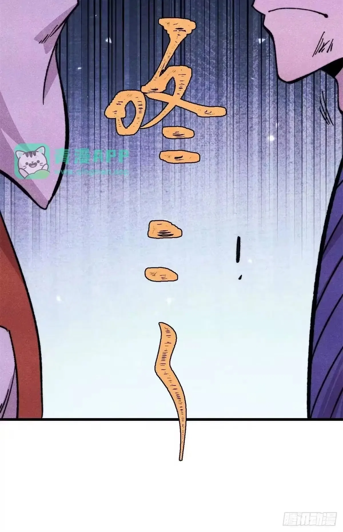 All Hail The Sect Leader Chapter 537 – Page 14