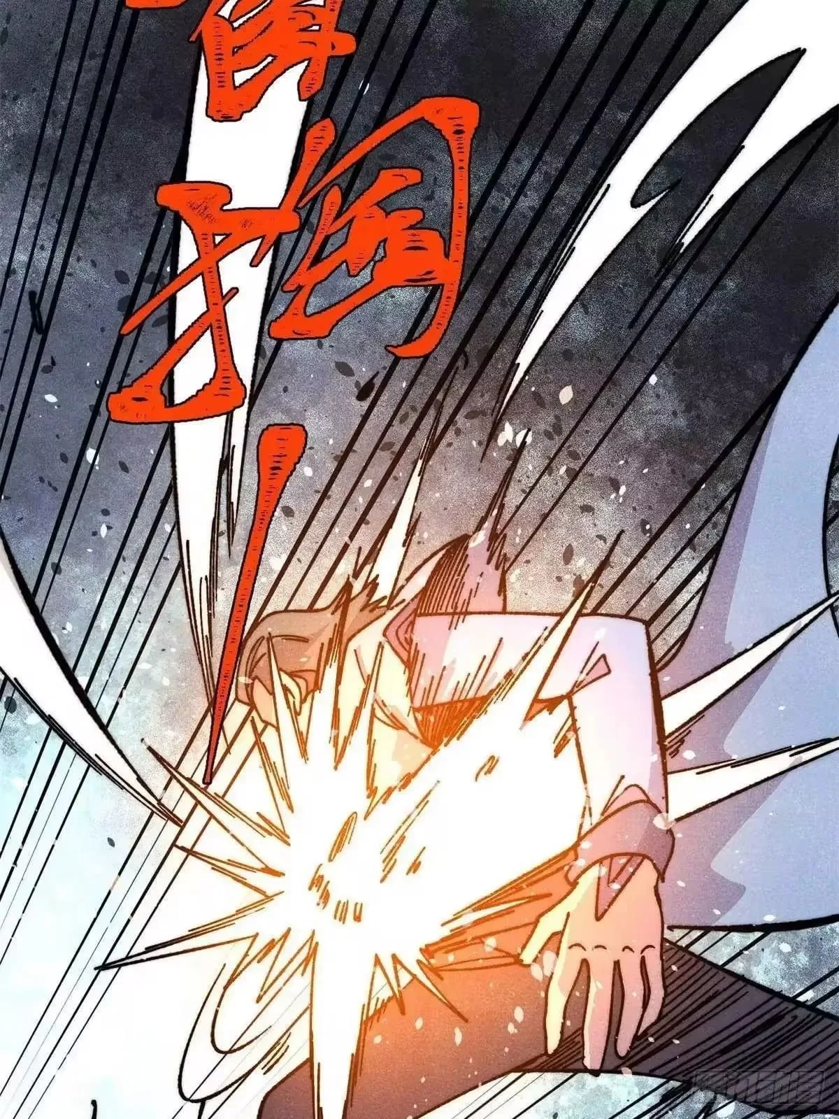 All Hail The Sect Leader Chapter 537 – Page 22