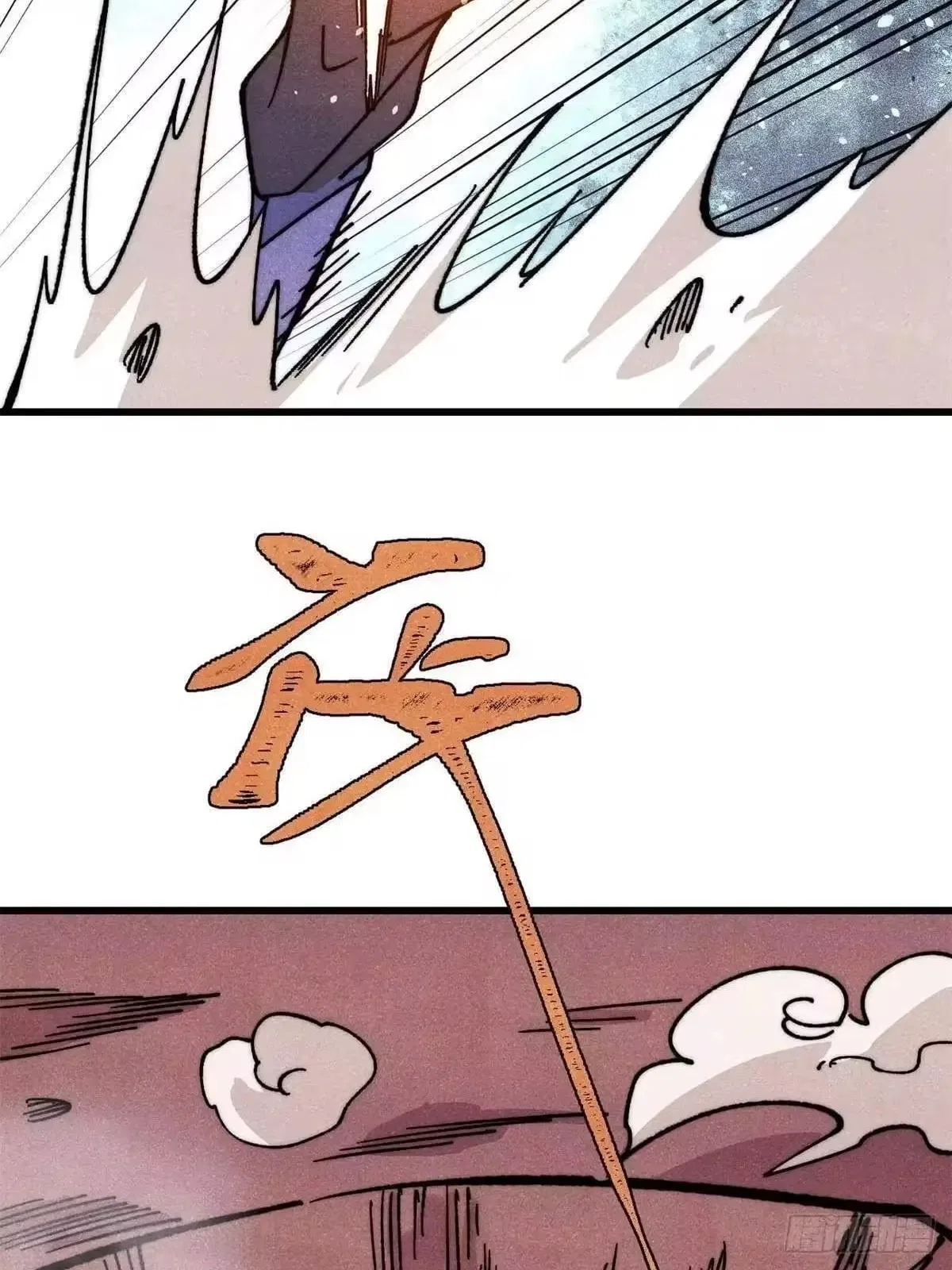 All Hail The Sect Leader Chapter 537 – Page 23