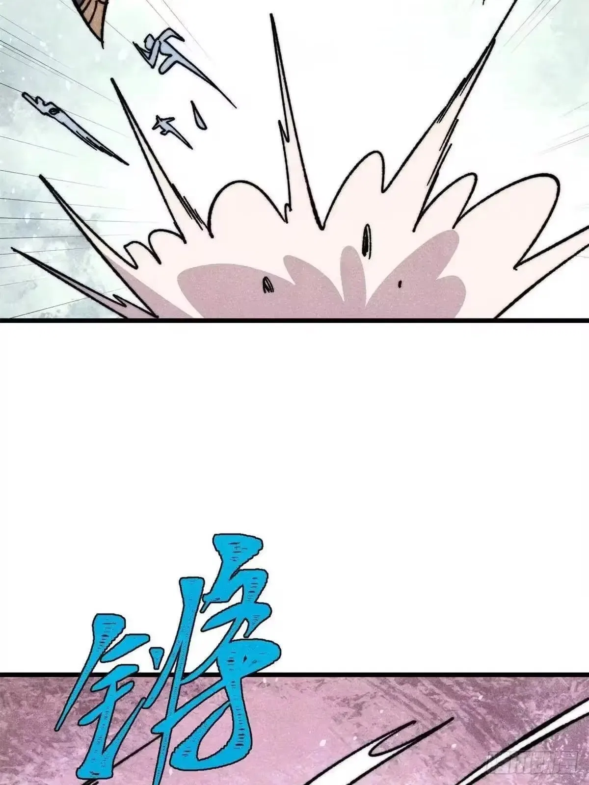 All Hail The Sect Leader Chapter 536 – Page 22