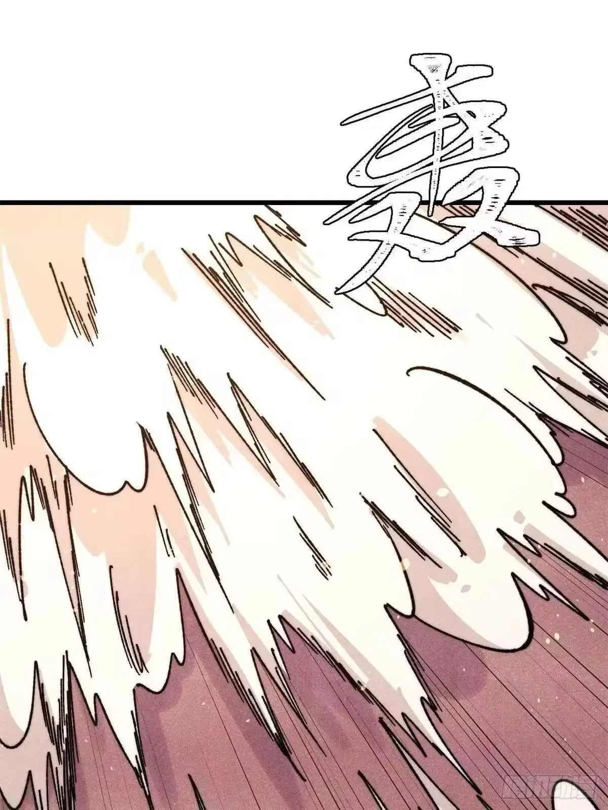 All Hail The Sect Leader Chapter 536 – Page 26