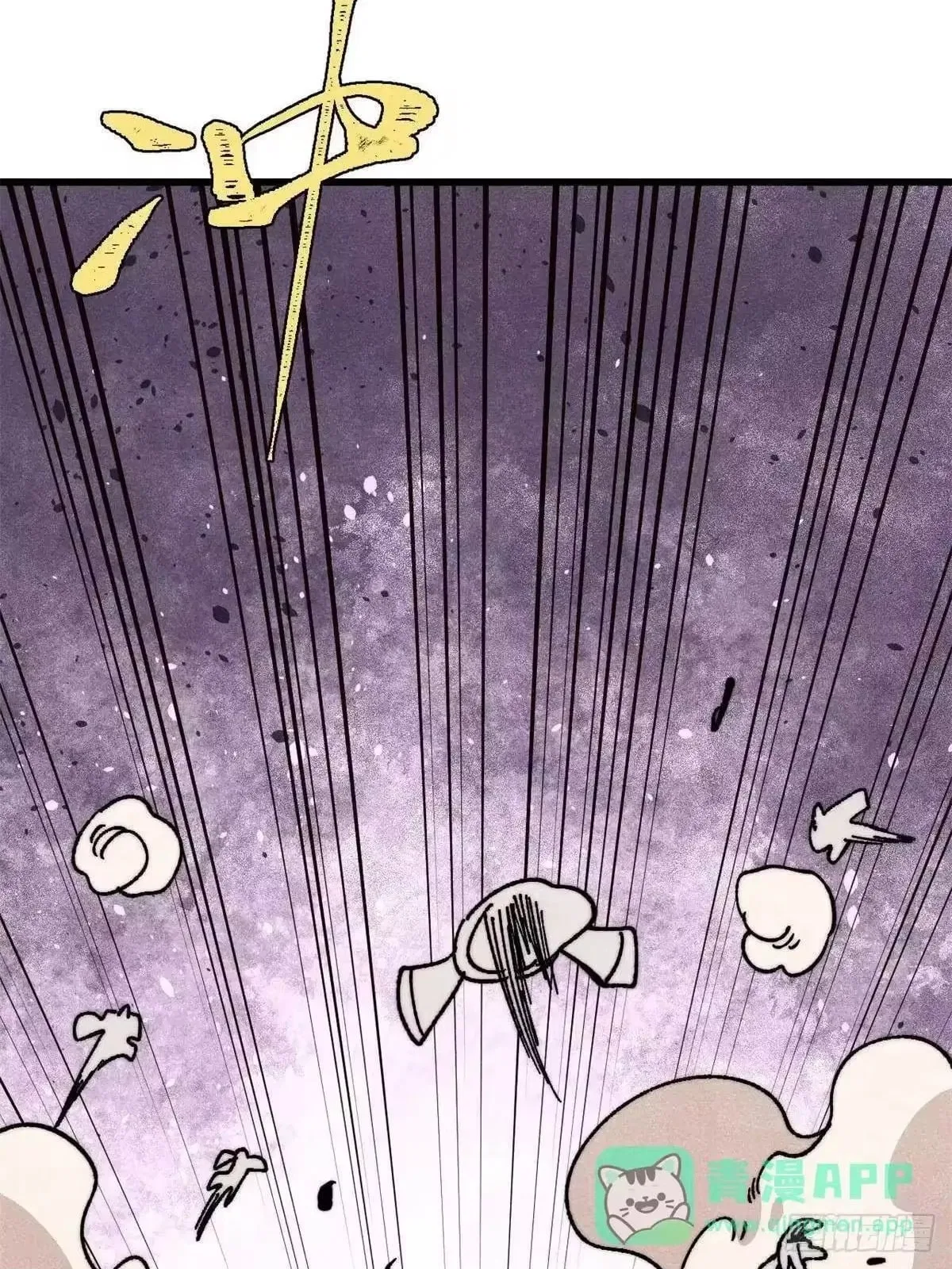 All Hail The Sect Leader Chapter 536 – Page 29