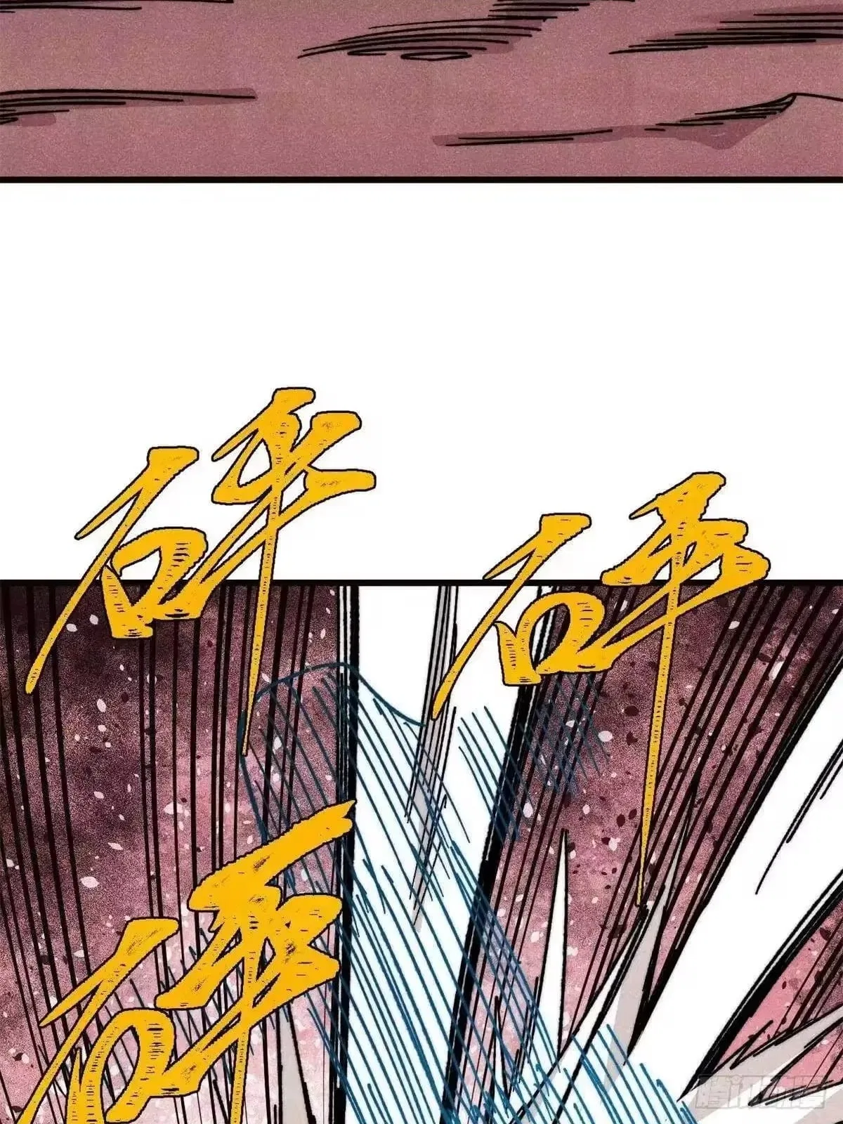 All Hail The Sect Leader Chapter 536 – Page 56